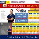 동탄프라자약국 이미지