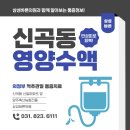 의정부 본 정형외과의원 이미지