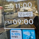 [리뷰] 남양주돈까스 맛집 영이돈까스 후기 및 영이시그니처 추천