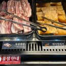 명륜진사갈비 무전점 이미지