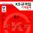 도서출판예문사 이미지