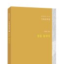 시목 이미지