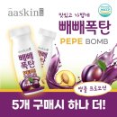 제이케이 프로모션 이미지