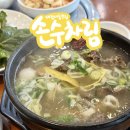 대전외국어고등학교 | 대전 내동맛집 손수차림 갈비탕 땡길때 다녀온 곳 (내돈내산)