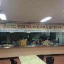 2015년 2월 부평장애인복지관 반찬 봉사 후기