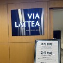 비아서울 | 서울근교 호캉스 청주 엔포드 호텔 조식 뷔페 '비아라테' 현장결제 후기‘ 내돈내산’