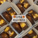 베이크하스 이미지