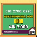 하이공인중개사사무소 이미지