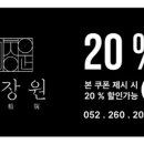 요즘, 미장원 이미지