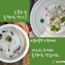 푸르지오숲어린이집 이미지