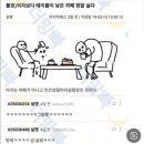 러셀커피 이미지