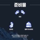 지도인라인경기장 이미지