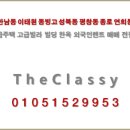 종로-종로-종로-종-260 이미지