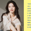 뉴온스피치