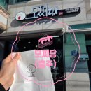 용산천변길 이미지