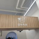 상아축산 네이버블로그