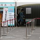 승학온천 스포츠랜드 이미지