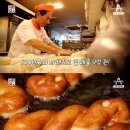 원꽈배기 이미지