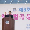 벌곡(논산) 이미지