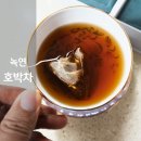 녹연 | 녹연 무카페인차 티백 임산부 늙은 호박차 헛개차