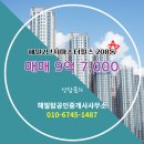 힐스탑 공인중개사사무소 이미지