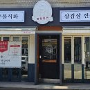 명랑돼지 이미지