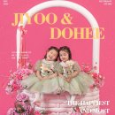 1363 | 용인사진관 이름꽃사진관에서 러블리 끝판왕 자매컷 후기