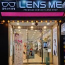 글라스박스안경 렌즈미 위시티점 | 신림 렌즈 추천 렌즈미 신림점 렌즈미 유스 원데이 블랙 후기