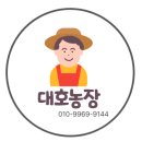 대호2농장 이미지