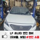 현대보링카센타 이미지