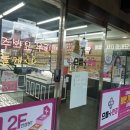 올리브영 영남대점 이미지