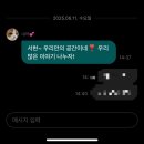 리틀덕수 | 내가 내일도 당신을 사랑할 수 있길 21:01