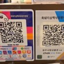 흑돼지삼백식당원주 이미지