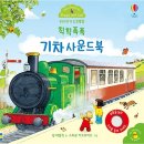 우리사운드 이미지