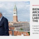 건축사사무소 커튼홀 이미지