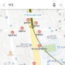 민사랑치과의원 네이버블로그