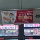 피자먹다 소사벌점 이미지