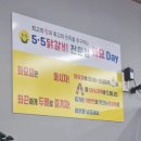 5.5닭갈비 | 대전 도안동 밥집 5.5 닭갈비 방문후기