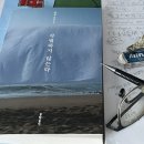 [작별하지 않는다] by 韓 江 ..