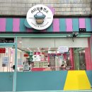 이티당충전소 이미지
