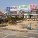 보령시산림조합 이미지