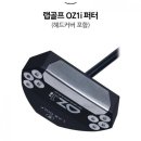 랩 쇼핑하우
