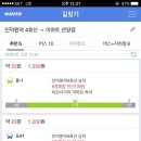 솔찬탁구클럽 Daum카페