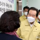 중구 보건소 이미지