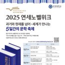 노벨