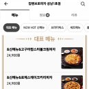 브로피자1 티스토리
