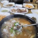 뼈장군 | 마산 합포구 직장인 맛집인 장군갈비탕의 옛날 갈비탕 먹고온후기