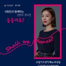 브런치 콘서트 11월 이미지