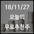 (주)바이오비스타