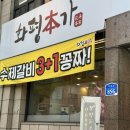 화평본가 이미지